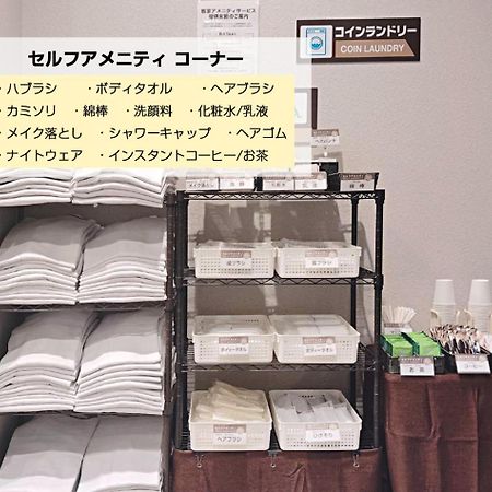 Hotel Trend Kanazawa Katamachi Extérieur photo