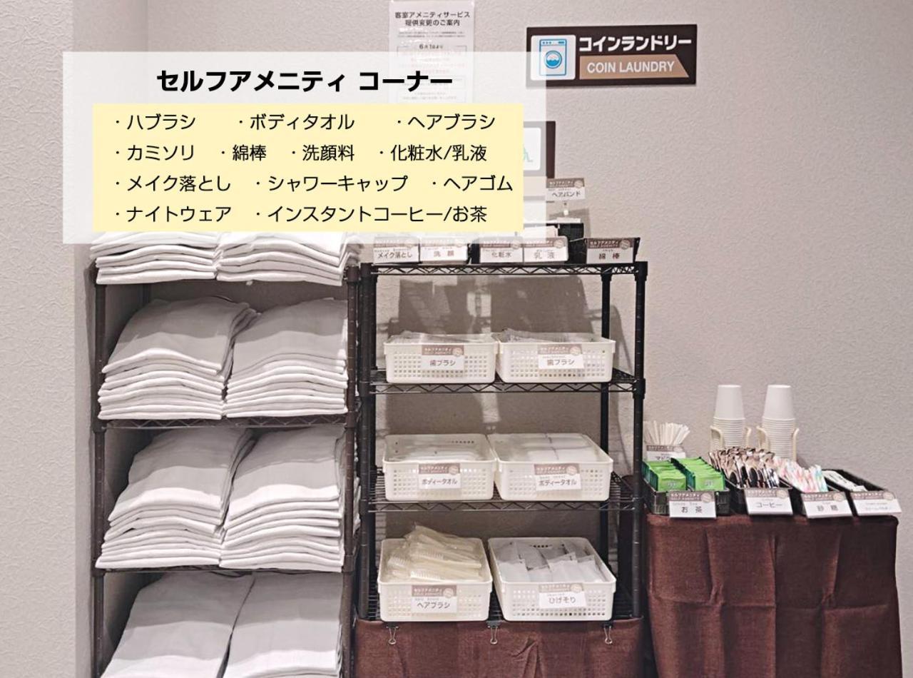 Hotel Trend Kanazawa Katamachi Extérieur photo